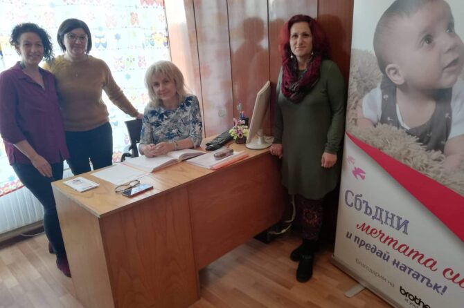 ДЕЦАТА В КОЗЛОДУЙ СЕ ХРАНЯТ ПРАВИЛНО И СПОРТУВАТ АКТИВНО