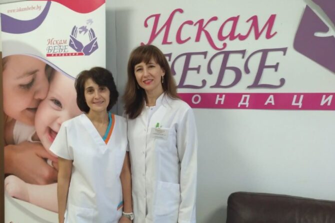 Д-Р ДОБРИНКА ГИНЧЕВА КОНСУЛТИРА БЕЗПЛАТНО ПАЦИЕНТИ С РЕПРОДУКТИВНИ ПРОБЛЕМИ ВЪВ ВРАЦА
