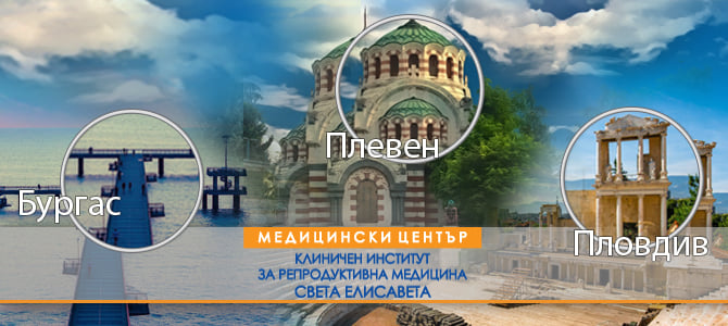 СЧИТАНО ОТ 16.03.2020 год. ДО 16.04.2020 г. МЦ КИРМ ПРОМЕНЯ СВОЯТА ОРГАНИЗАЦИЯ НА ДЕЙНОСТ