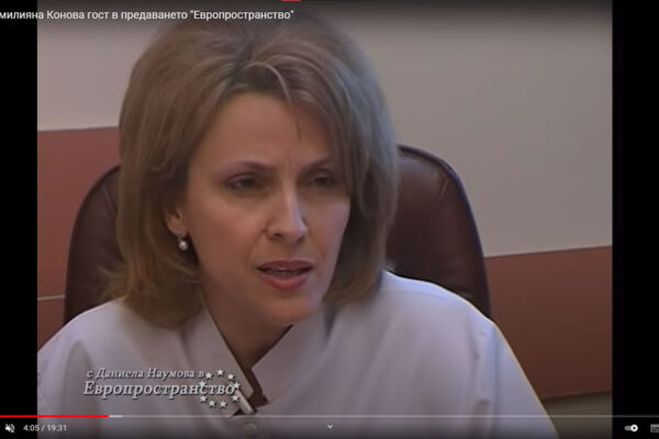 Доц. д-р Емилияна Конова гост в предаването „Европространство“