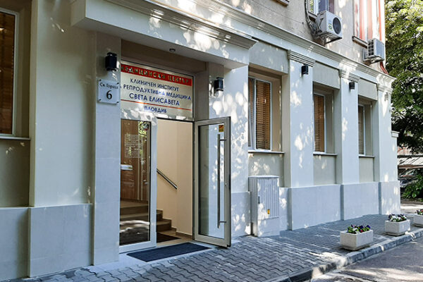 Изключителният професионализъм и коректността налагат Медицинската лаборатория на МЦ КИРМ “Св. Елисавета” сред водещите в Пловдив и региона